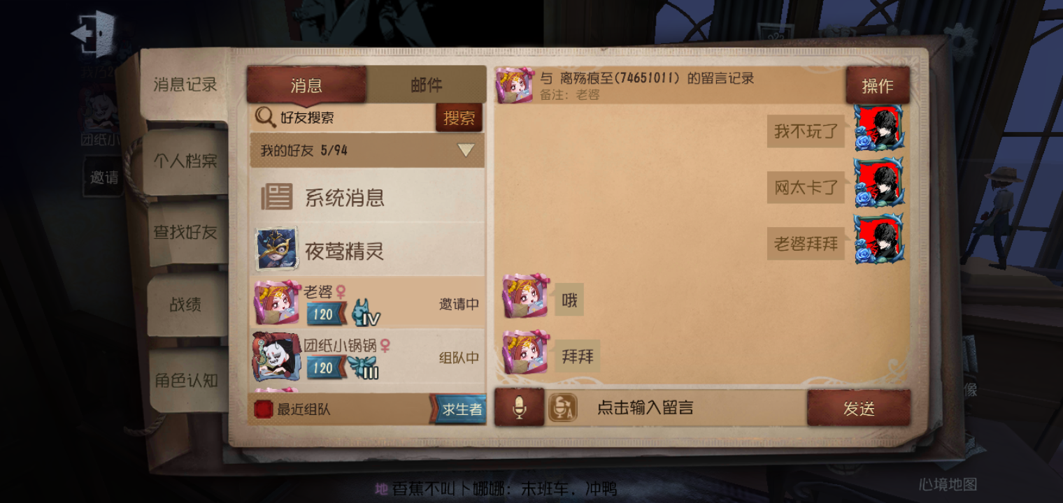 第五人格做多久才能拥有12888个碎片