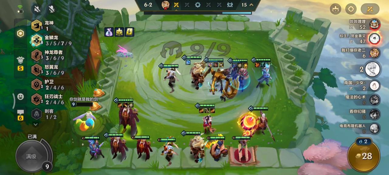 金铲铲之战手游中适合单人作战的龙族阵容有哪些