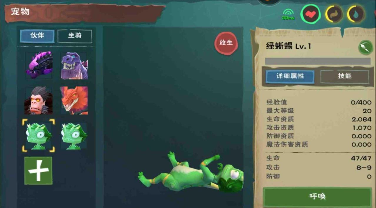 创造与魔法法杖有哪些使用方法