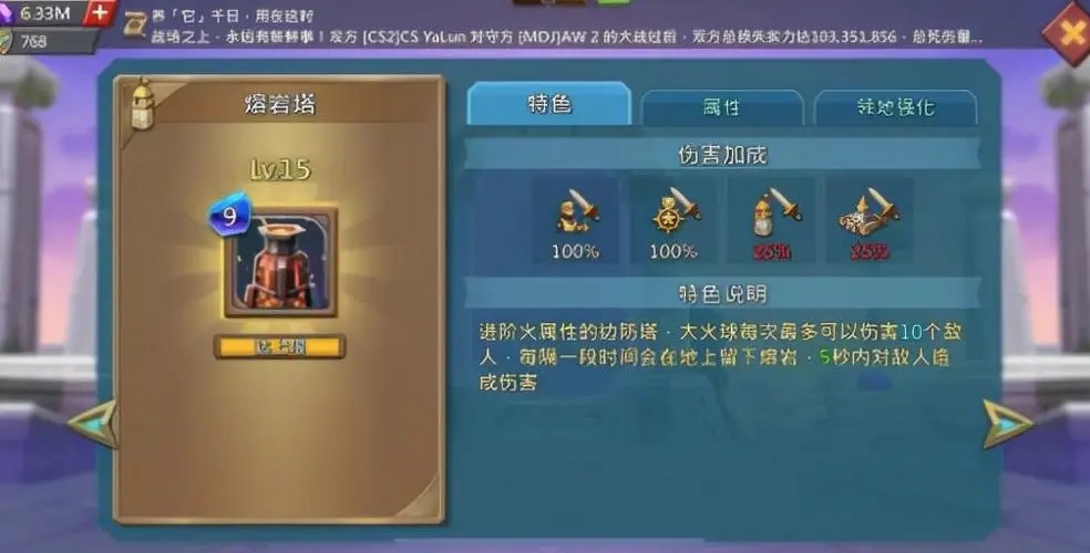 你认为王国纪元中哪些魔物值得被培养