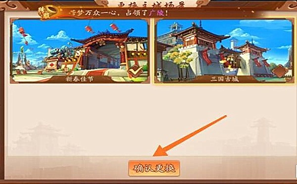 少年三国志2中有哪些搭配3名武将的技巧