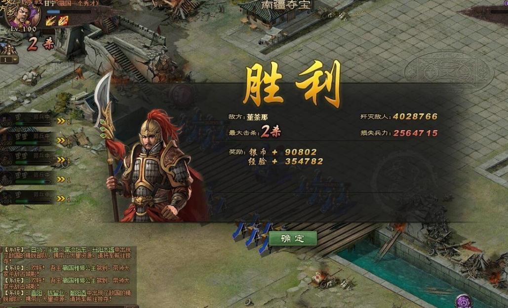 帝王三国统步和攻步时带哪些兵种比较稳定