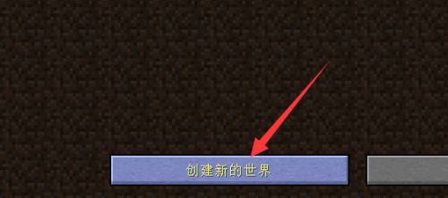 我的世界的种子是如何获得的