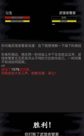 放置江湖侠客行需要什么条件