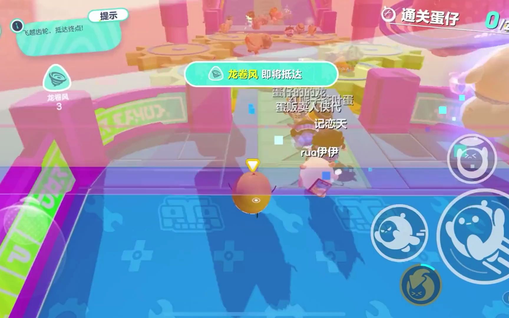 蛋仔派对十三选一自选盲盒如何使用