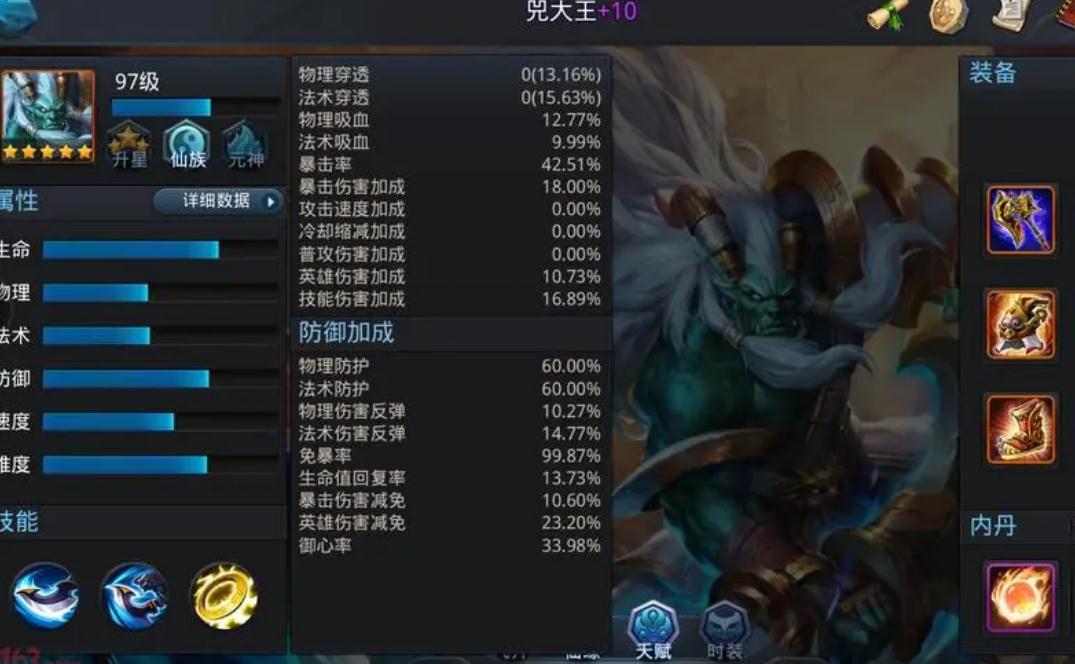 乱斗西游2帮派麒麟技巧有哪些防守策略