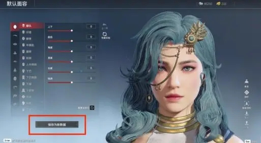 全民奇迹2巡游者的技能点应该如何合理分配