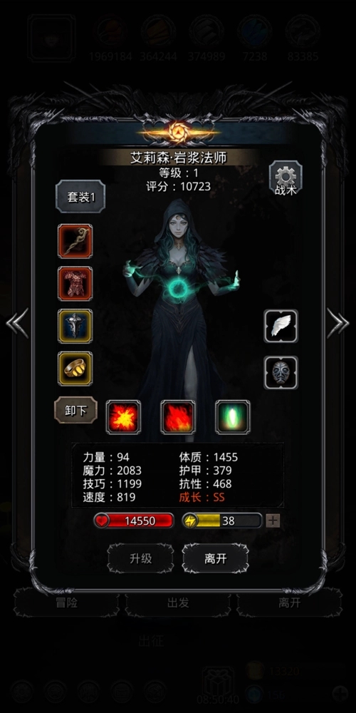 地下城堡2圣职者最适合转换什么职业