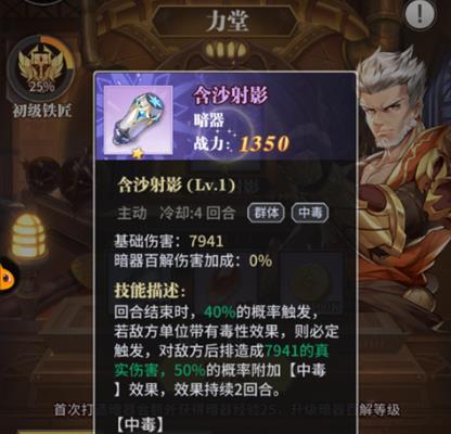 怎样选择斗罗大陆武魂觉醒三火阵容