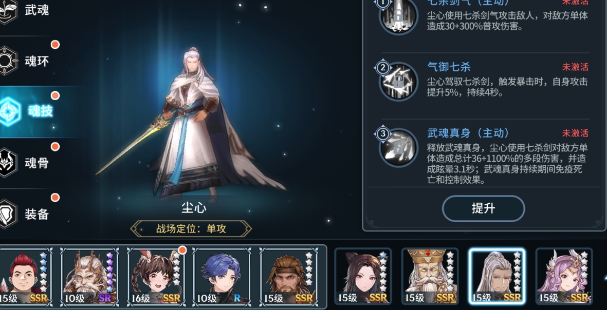 海神岛上能给斗罗大陆带来什么