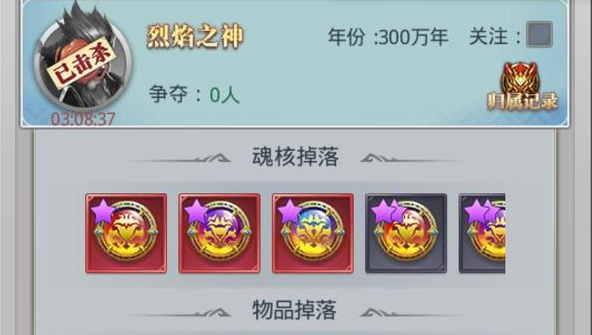 斗罗大陆手游灵猫加点怎样提高输出效率