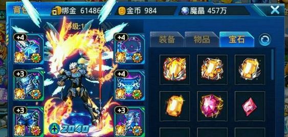 我可以在哪里将时空猎人疾风战神碎片兑换
