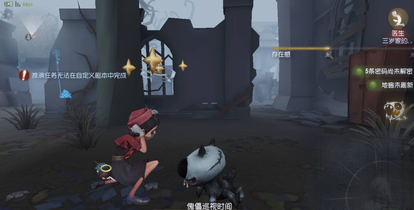 第五人格中刷回声的方法是什么