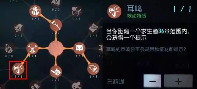 第五人格中如何通过扑克牌破解对手的策略