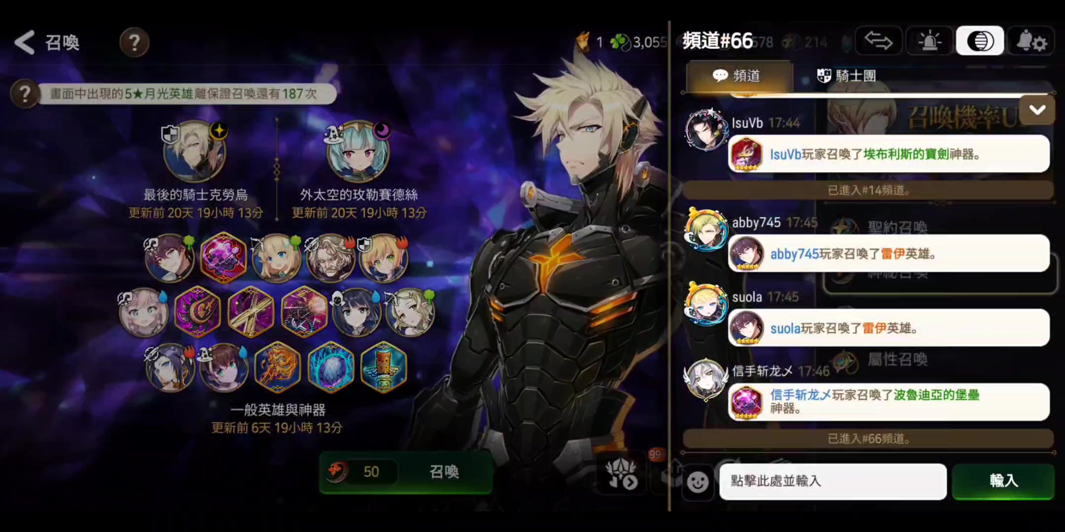 第七史诗转职任务的接取条件是什么