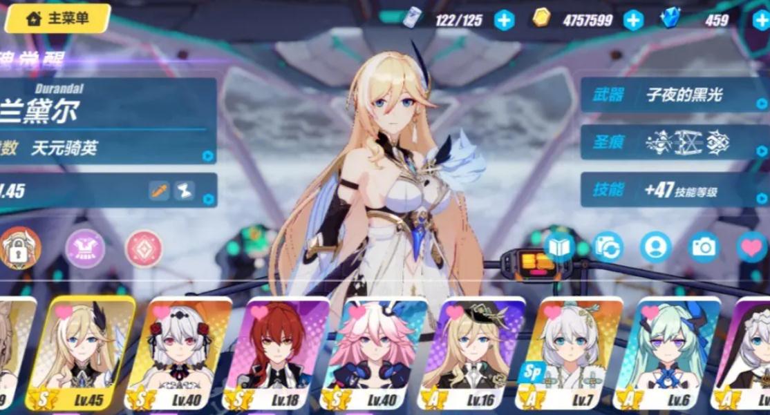 崩坏3导师任务奖励获得是否与等级相关