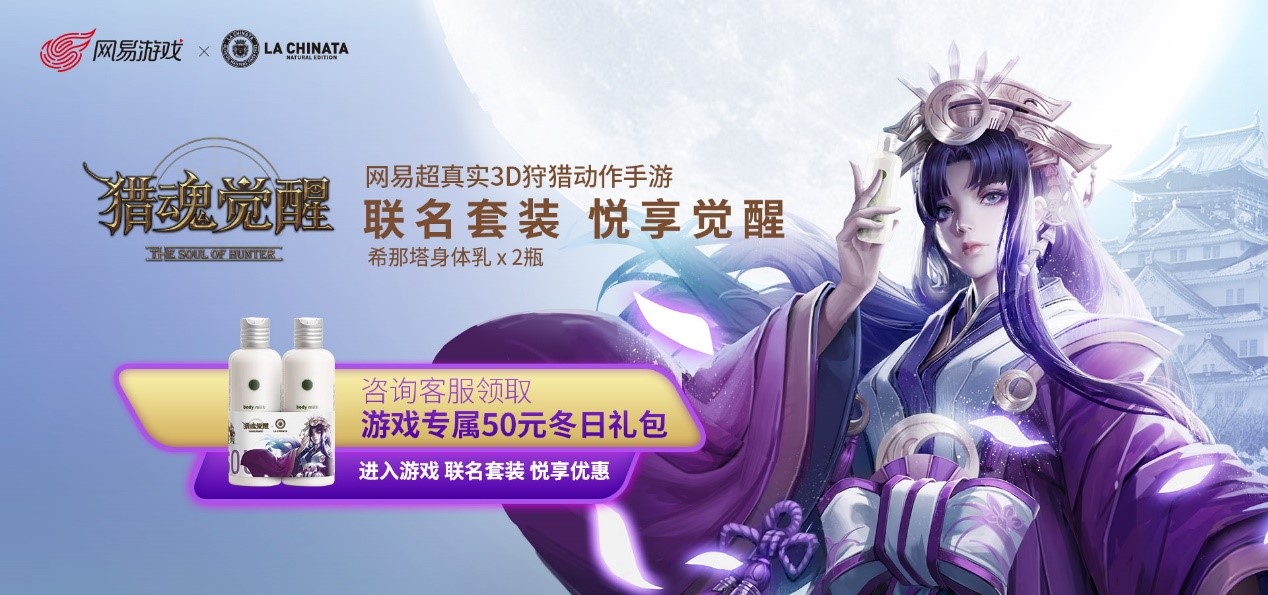 猎魂觉醒拳甲猎魂可以与其他猎魂合成吗