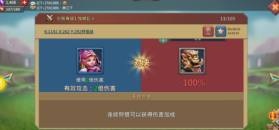 王国纪元43的最佳游戏策略是什么