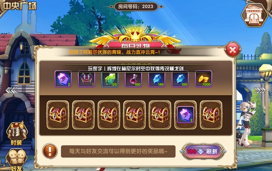 艾尔战记技能笔记效果目录对游戏有何影响