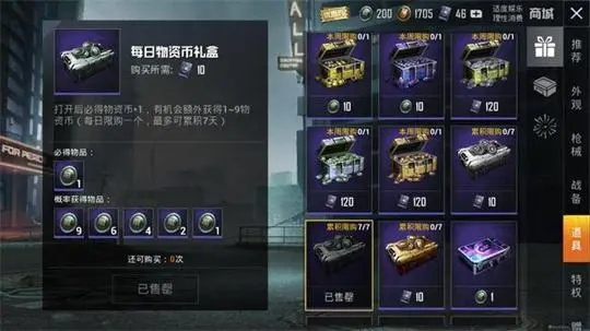 和平精英中调整灵敏度和压枪的最佳方法是什么
