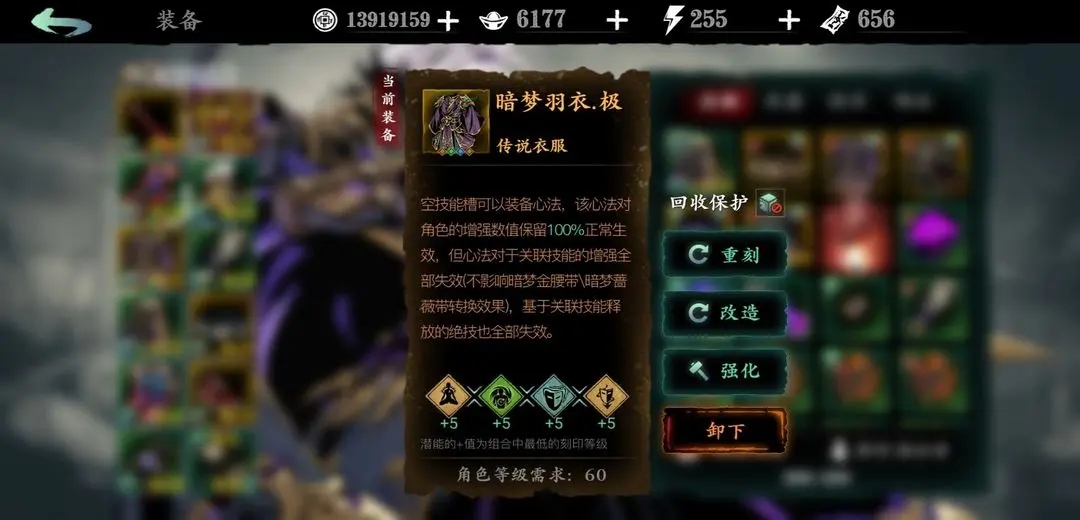 如何进行影之刃3技能重置加点