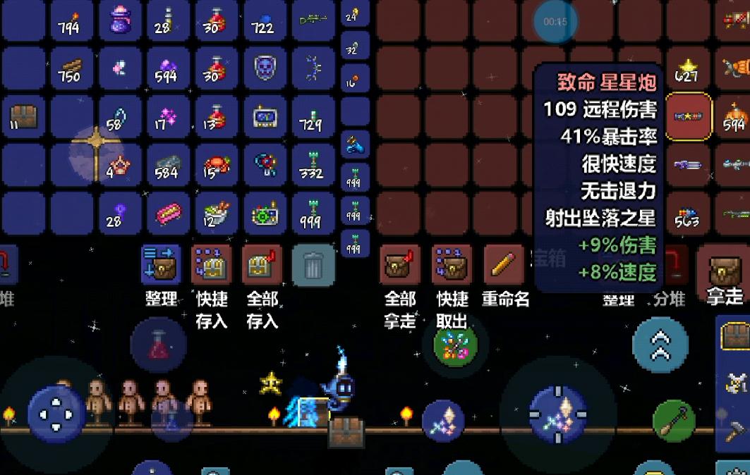在泰拉瑞亚中如何获得更好的加速火把