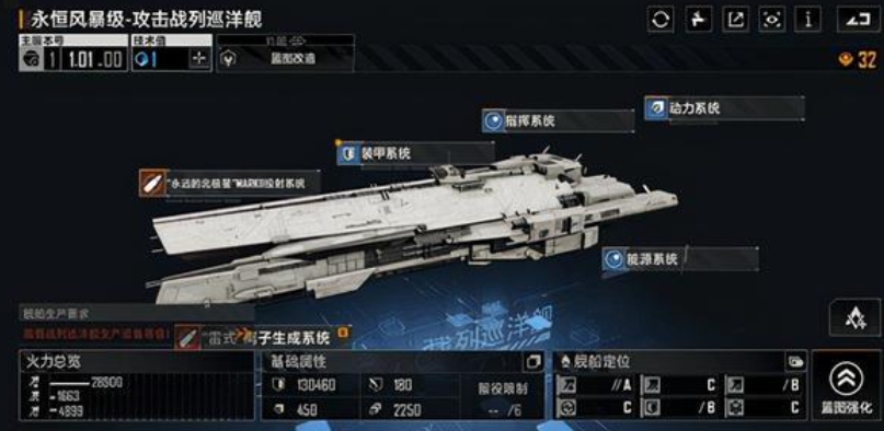 无尽的拉格朗日前往银河的无尽拉格朗日有何方法
