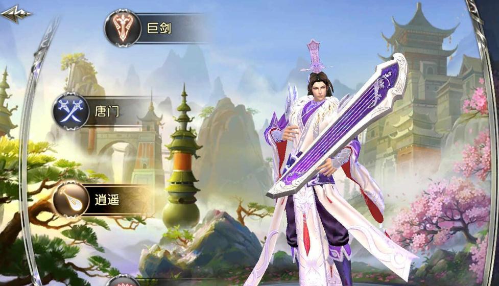 卧虎藏龙2有没有地方能抓到马