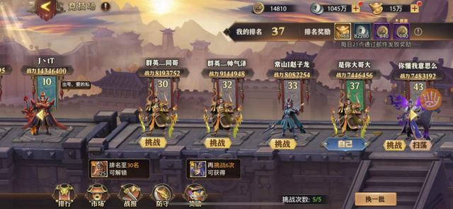 与少年三国志零谋士组队战斗应该搭配哪些角色来提高胜算