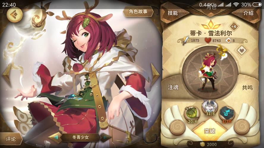 万象物语画像能够带来哪些好处