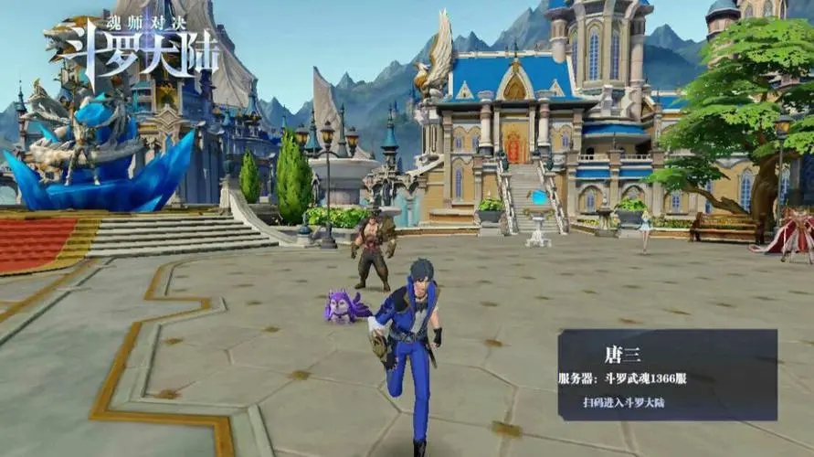 如何在斗罗大陆魂师对决手游中快速获取更多的魂师