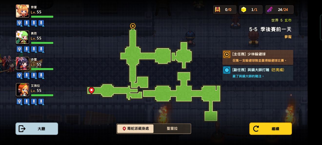 怎么更好地玩坎公骑冠剑盗贼杀手莉娜pve