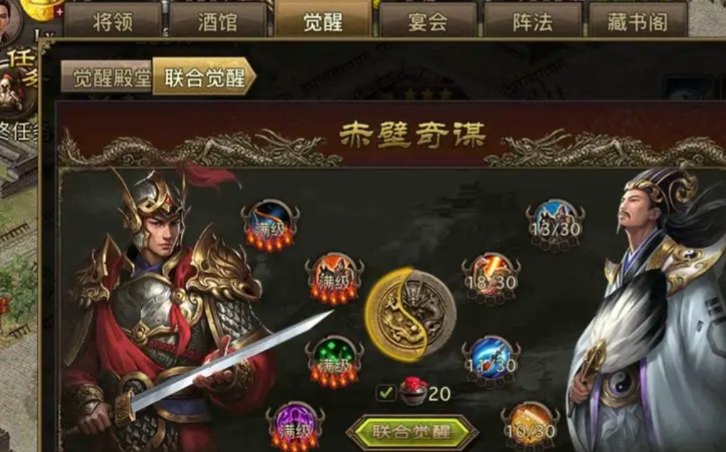 攻城掠地诏令的制作要点有哪些