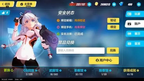 崩坏3新的角色获取途径有哪些