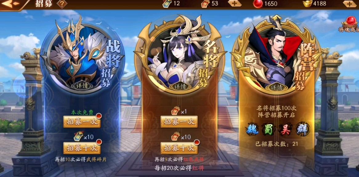 放开那三国3降速技能速度变化对游戏平衡有何影响