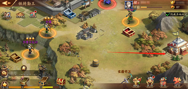 放开那三国3新手奖励怎么拿