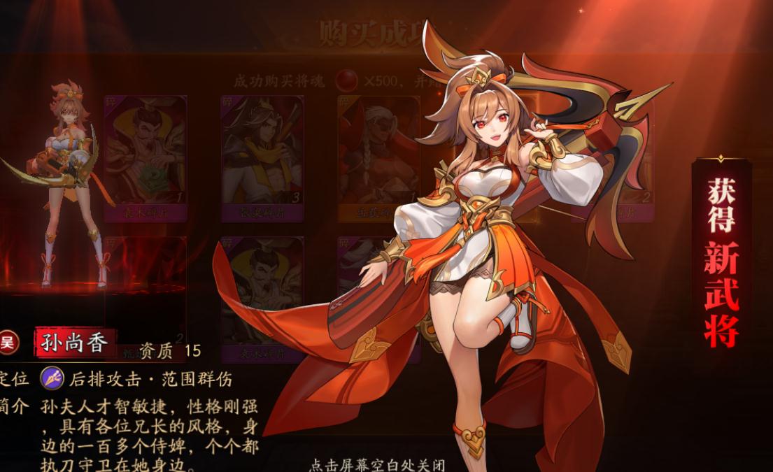 放开那三国3最肉阵容有什么必备的武将