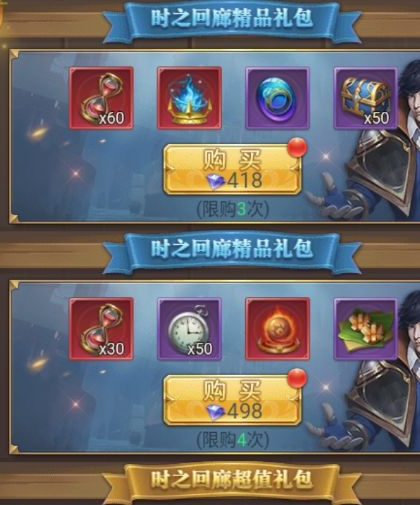 斗罗大陆魔化唐山签到在哪里