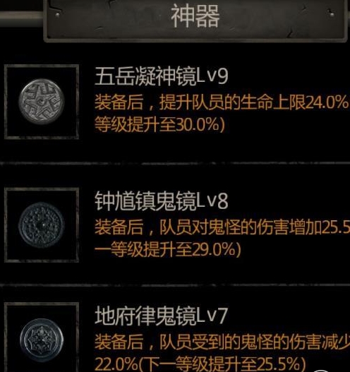 长生劫秦始皇陵玄武石像可能在何种情况下遭破坏