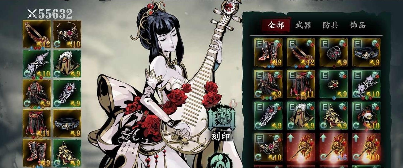 影之刃三罪体的防护方法是什么