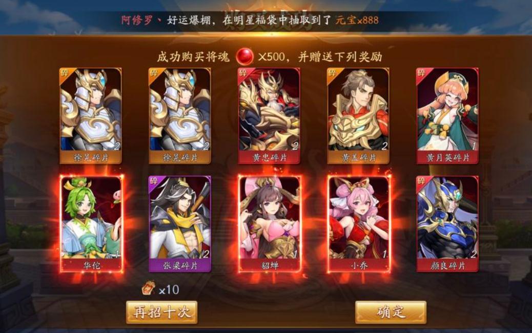 放开那三国3全金将阵容搭配有哪些常见的错误