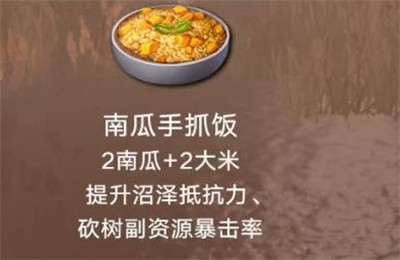 明日之后第四季个人资料如何查找