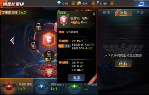 魂斗罗归来第4章三星通过的窍门是什么