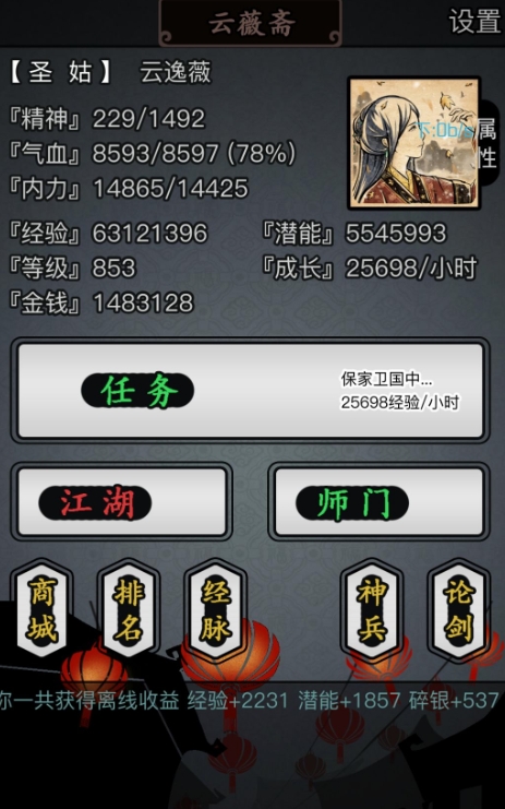 放置江湖江湖令可以通过什么方式得到
