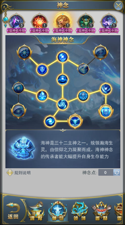 有什么方法可以在斗罗大陆手游中获得香肠职业