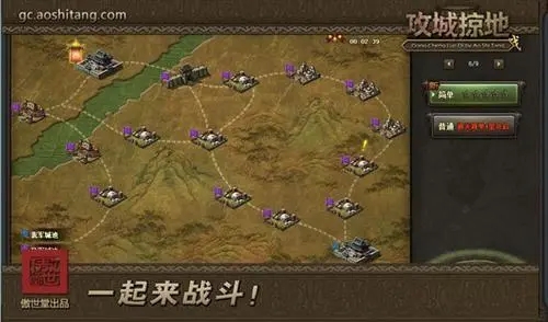 攻城掠地兵器先选什么比较好