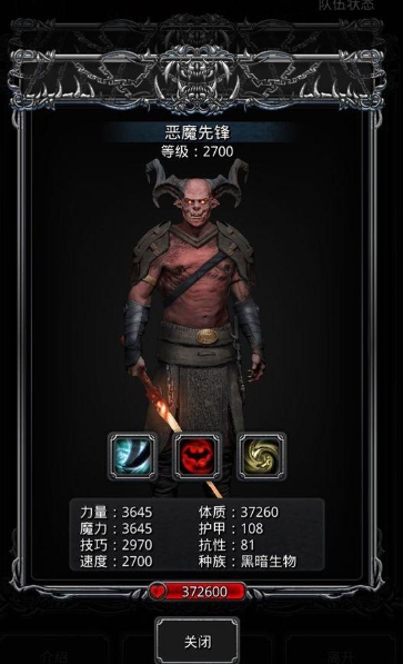 怎样获得地下城堡2的必需装备
