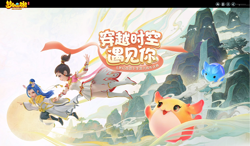 梦幻西游手游帮战装备养成攻略