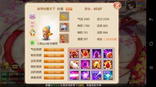 梦幻诛仙鬼王加点是否需根据场景变化