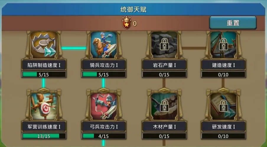 王国纪元边境之门有几个篇章